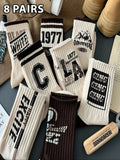 8 Pairs Coffee Color Socks Random Pattern American Men's Winter Socks Suitable Men's Sports Socks